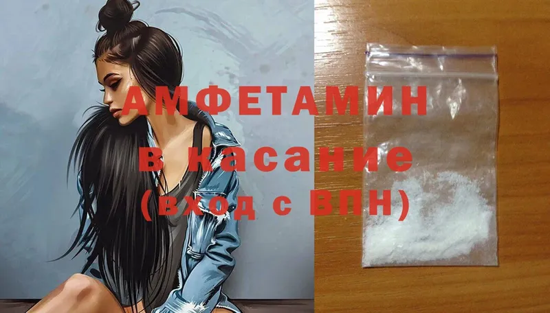 Amphetamine 97%  KRAKEN ссылки  Александров  где можно купить наркотик 