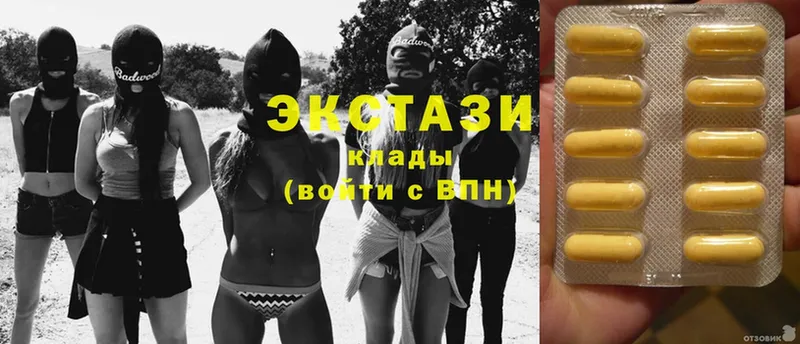 Экстази 300 mg Александров