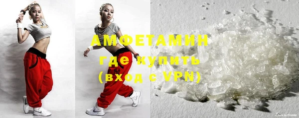 MDMA Premium VHQ Горно-Алтайск