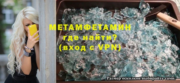 MDMA Premium VHQ Горно-Алтайск