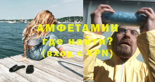 MDMA Premium VHQ Горно-Алтайск