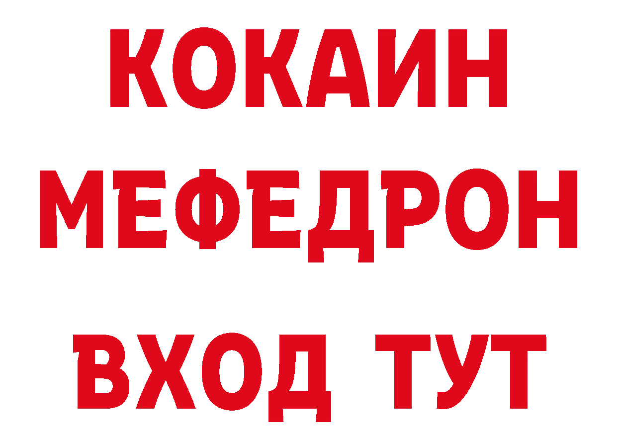 Бутират GHB как войти маркетплейс кракен Александров