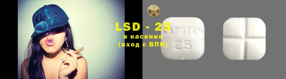 LSD-25 экстази ecstasy  Александров 